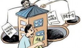 新闻爆料中介租房骗局,警惕这些常见手段，保护你的财产安全